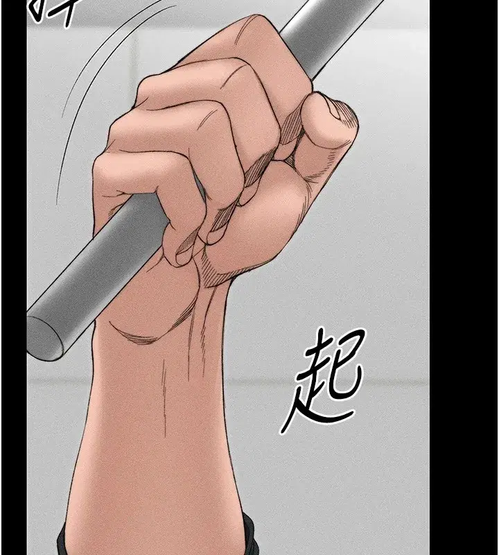 第3話-不守淫戒，大禮伺候