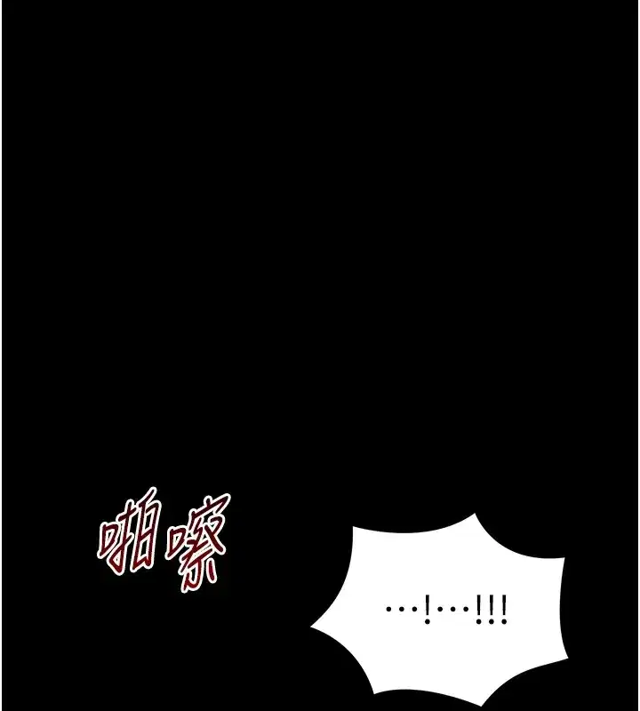 第3話-不守淫戒，大禮伺候