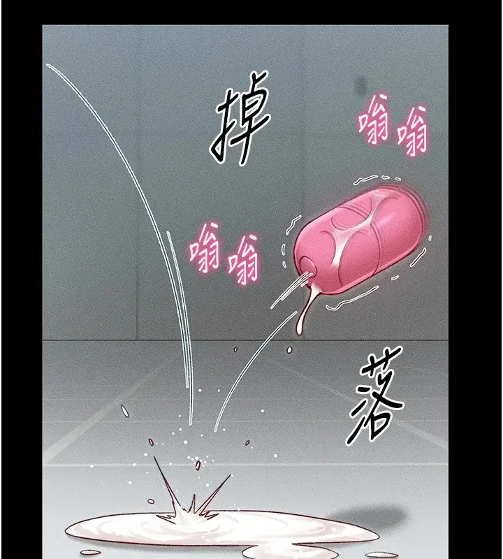 第3話-不守淫戒，大禮伺候