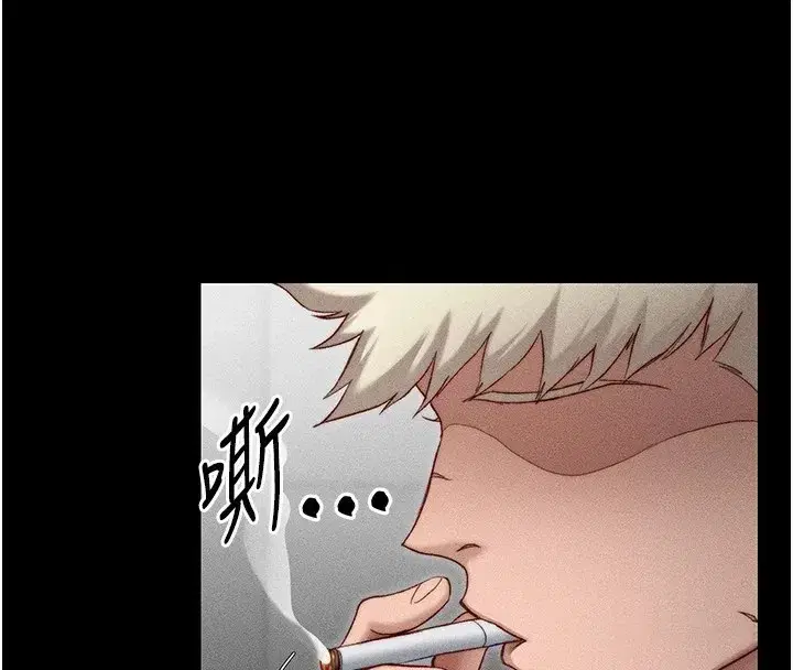 第3話-不守淫戒，大禮伺候