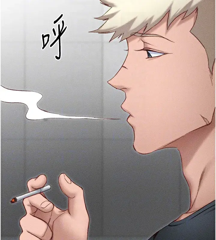 第3話-不守淫戒，大禮伺候
