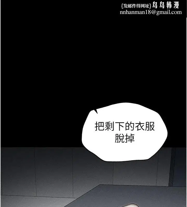 第4話-愛液的滋味還不錯吧_