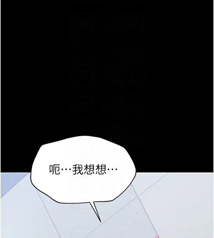 第4話-愛液的滋味還不錯吧_