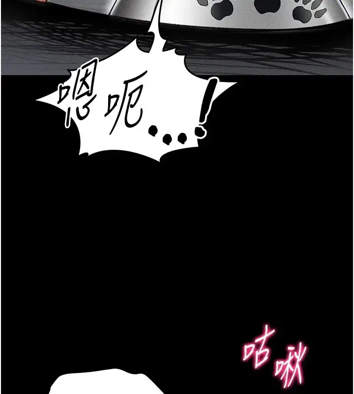 第4話-愛液的滋味還不錯吧_
