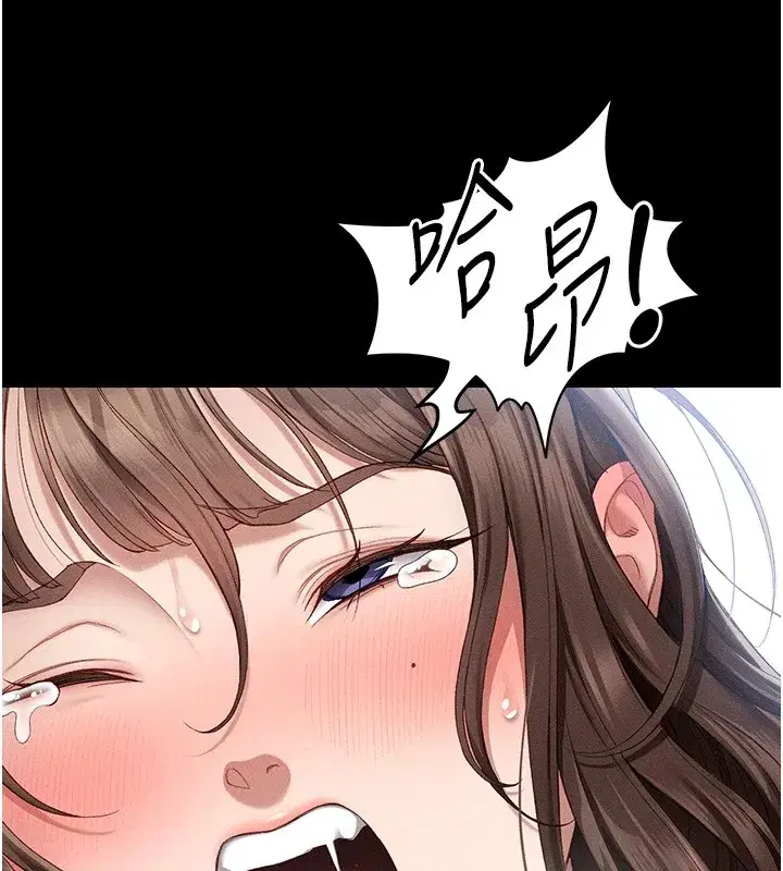 第4話-愛液的滋味還不錯吧_