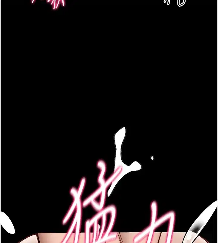 第4話-愛液的滋味還不錯吧_