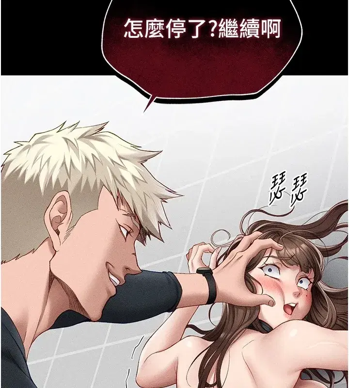 第4話-愛液的滋味還不錯吧_