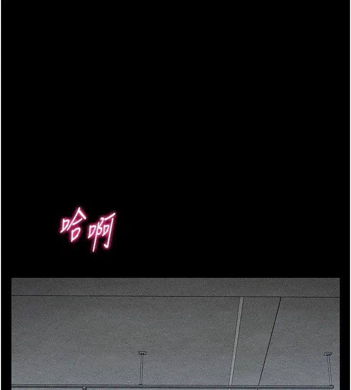 第4話-愛液的滋味還不錯吧_