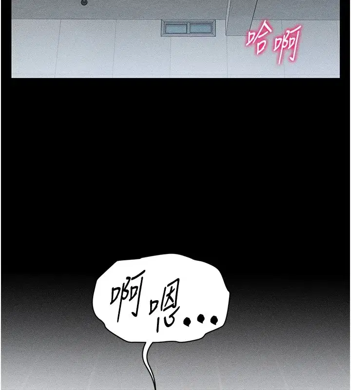 第4話-愛液的滋味還不錯吧_