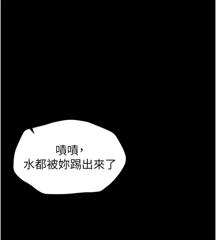 第4話-愛液的滋味還不錯吧_