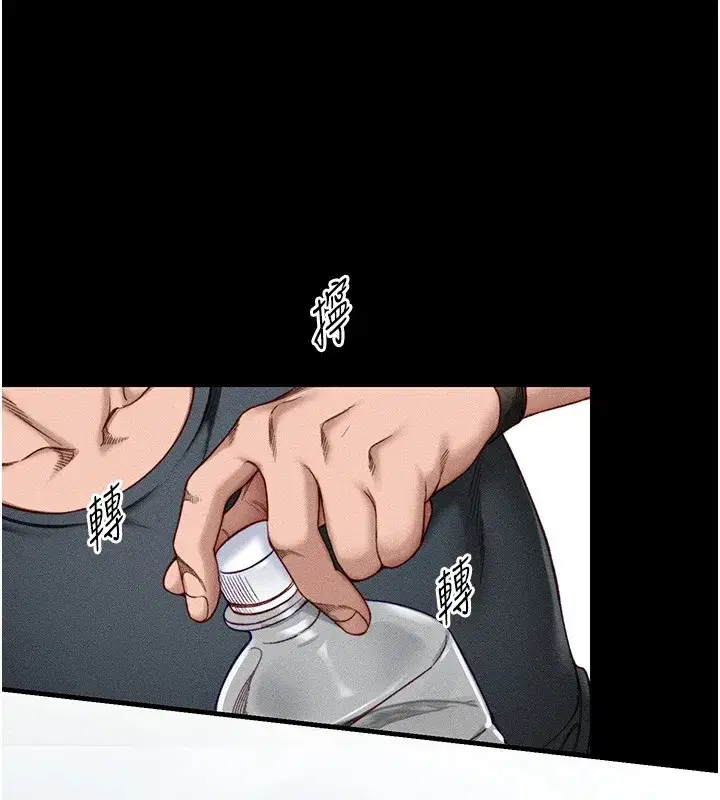 第4話-愛液的滋味還不錯吧_