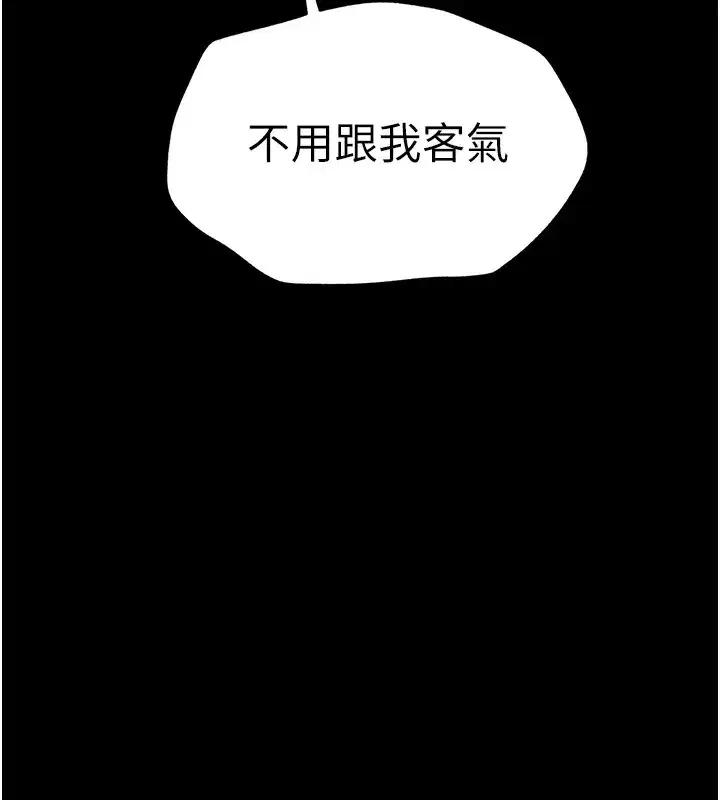 第4話-愛液的滋味還不錯吧_
