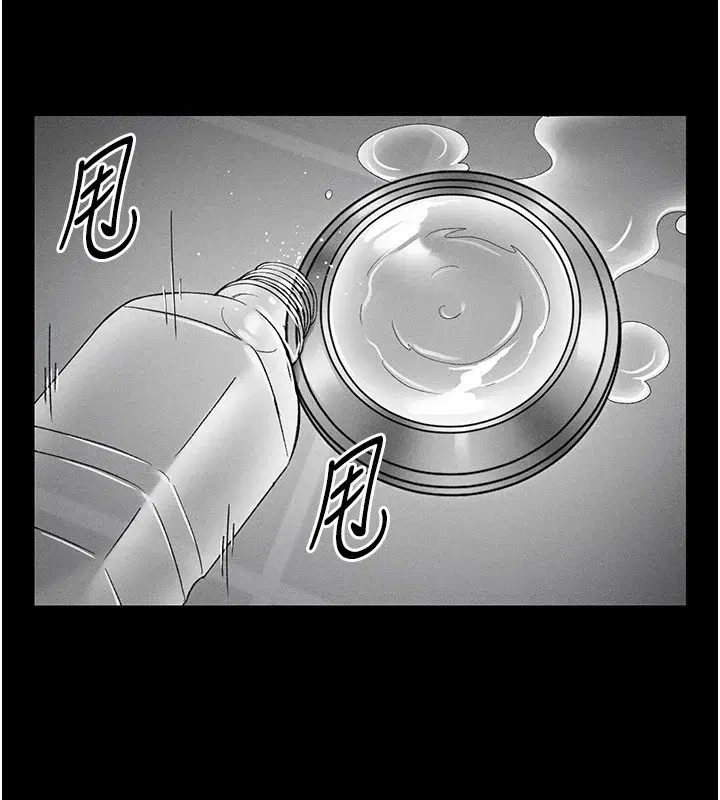 第4話-愛液的滋味還不錯吧_