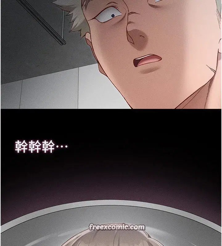 第4話-愛液的滋味還不錯吧_