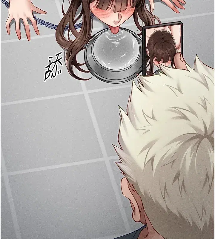 第4話-愛液的滋味還不錯吧_