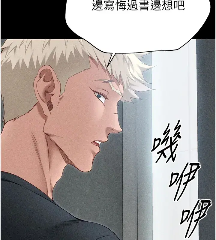 第4話-愛液的滋味還不錯吧_