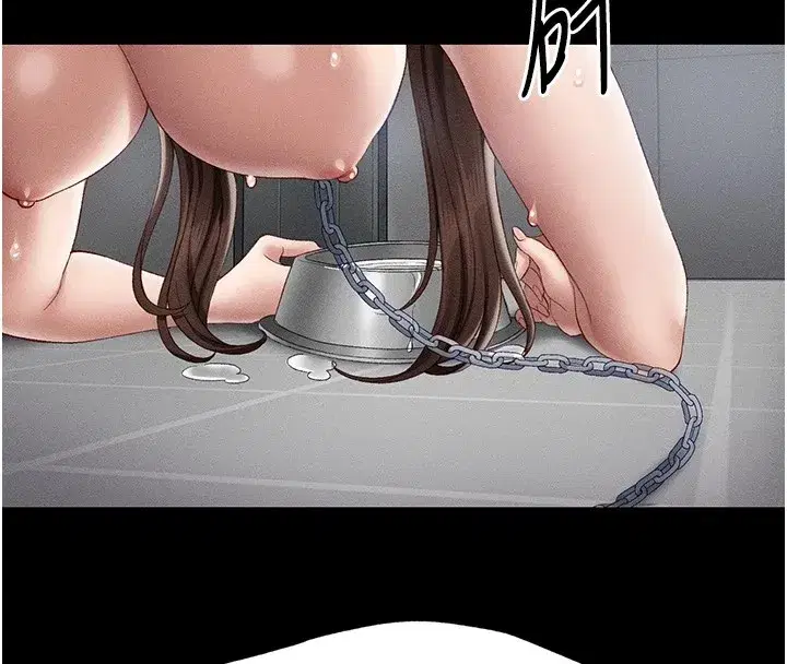 第4話-愛液的滋味還不錯吧_