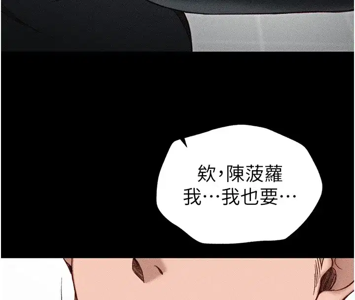 第4話-愛液的滋味還不錯吧_