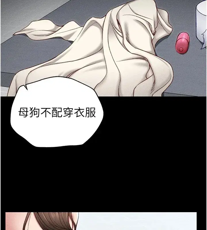 第4話-愛液的滋味還不錯吧_
