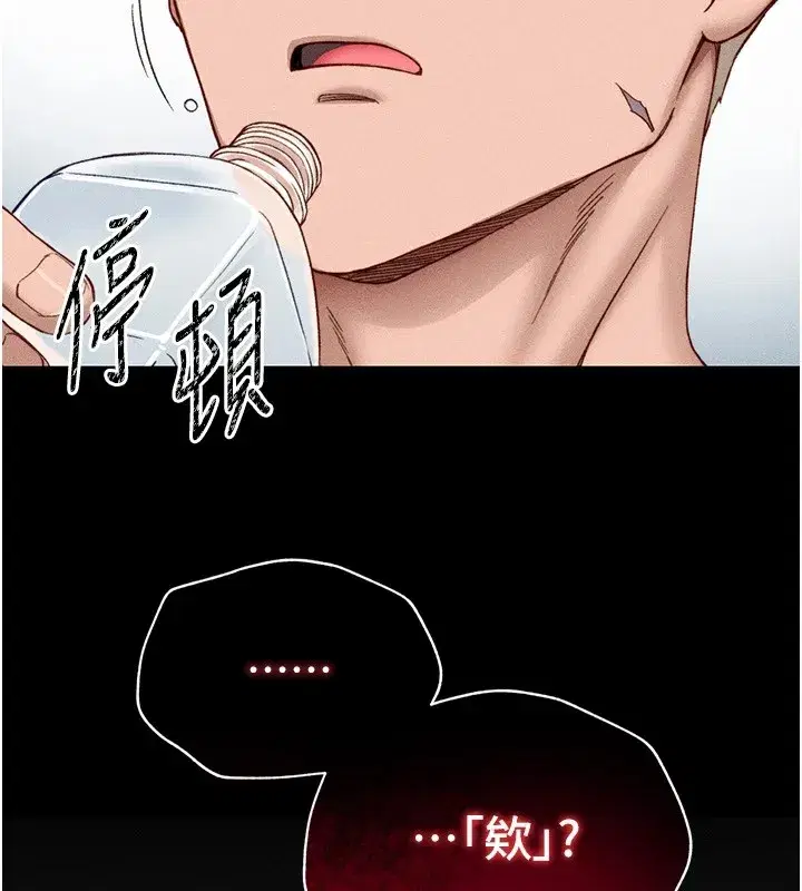 第4話-愛液的滋味還不錯吧_