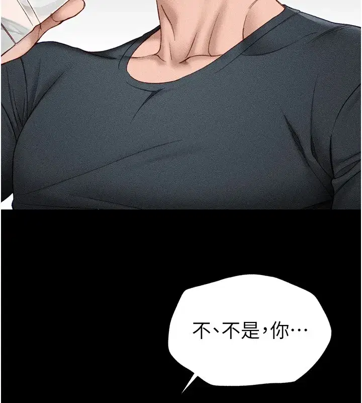 第4話-愛液的滋味還不錯吧_