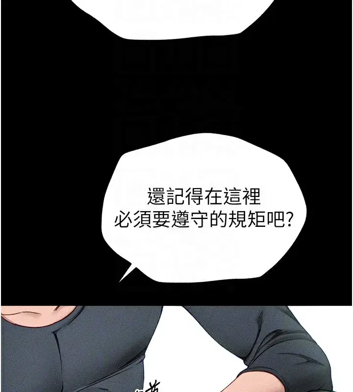 第4話-愛液的滋味還不錯吧_
