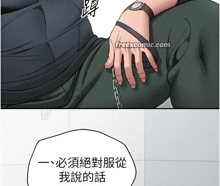 第4話-愛液的滋味還不錯吧_