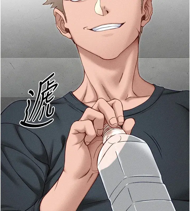 第4話-愛液的滋味還不錯吧_