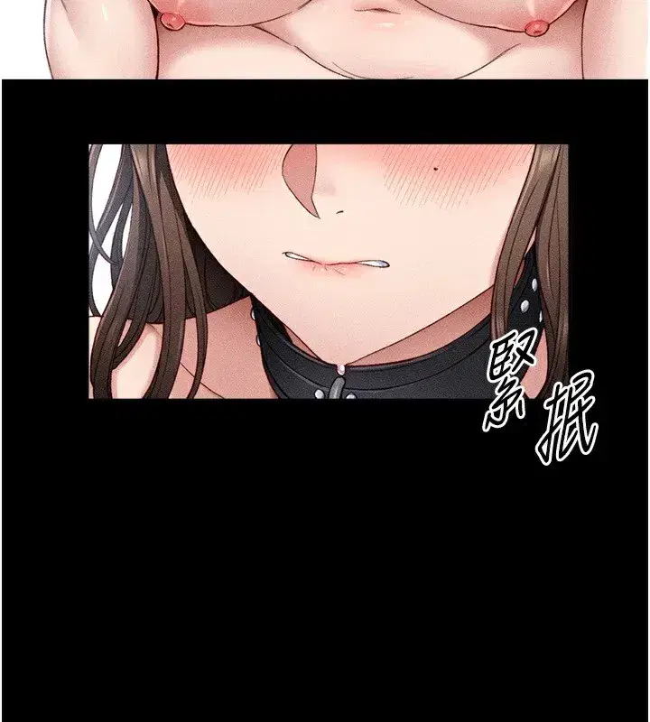 第4話-愛液的滋味還不錯吧_