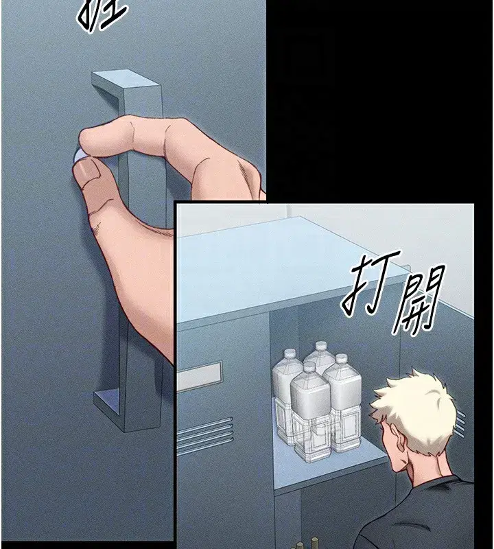 第4話-愛液的滋味還不錯吧_