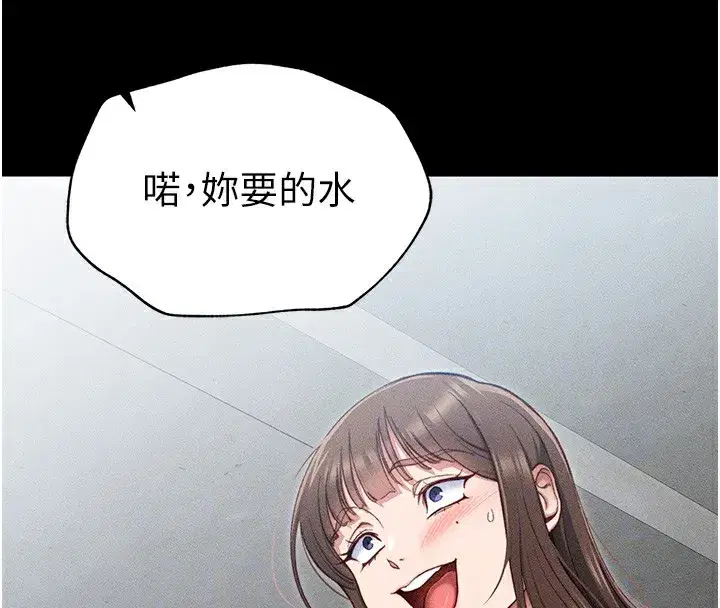 第4話-愛液的滋味還不錯吧_