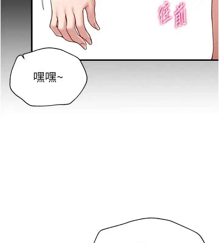 第4話-愛液的滋味還不錯吧_