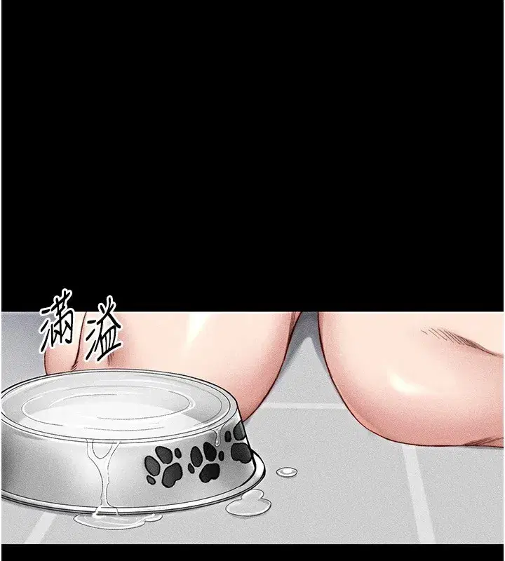 第4話-愛液的滋味還不錯吧_