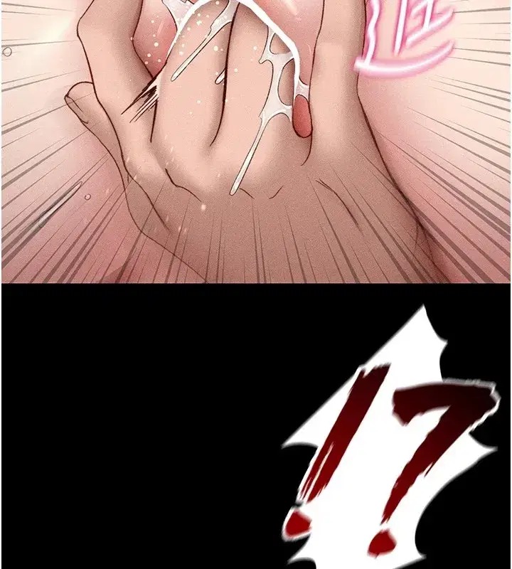 第4話-愛液的滋味還不錯吧_