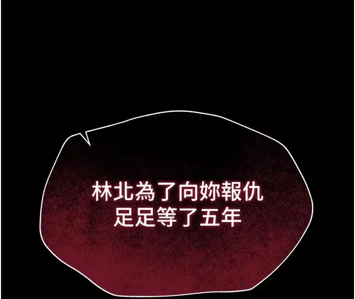 第4話-愛液的滋味還不錯吧_