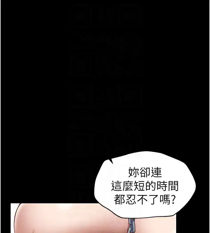第4話-愛液的滋味還不錯吧_