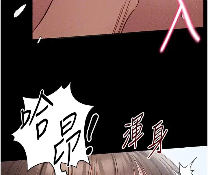 第4話-愛液的滋味還不錯吧_