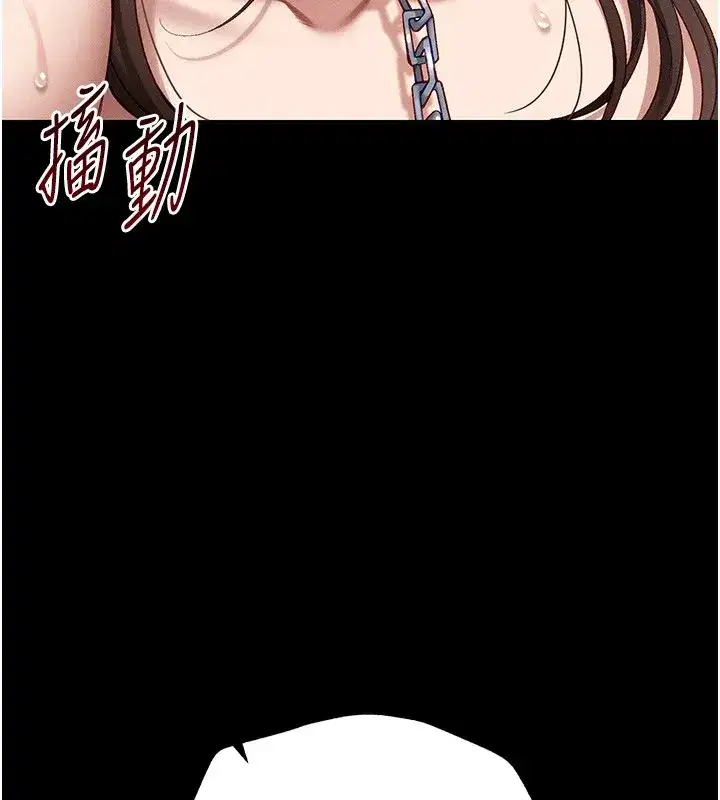 第4話-愛液的滋味還不錯吧_