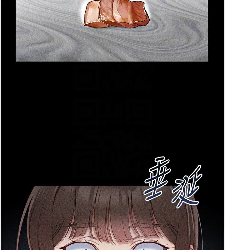 第5話-人家餓餓…快給我…