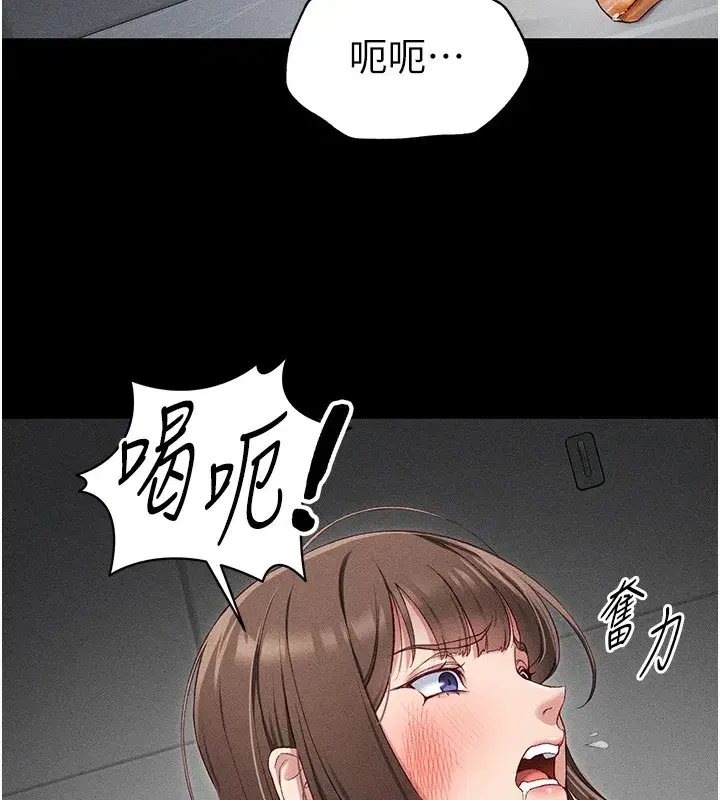 第5話-人家餓餓…快給我…