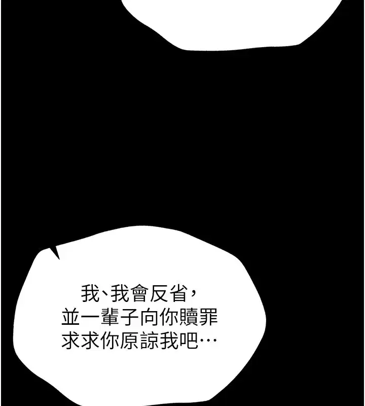 第5話-人家餓餓…快給我…