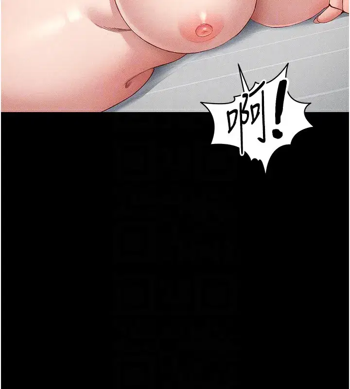 第5話-人家餓餓…快給我…
