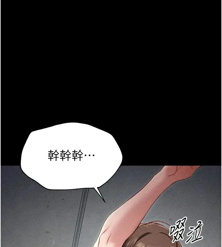 第5話-人家餓餓…快給我…