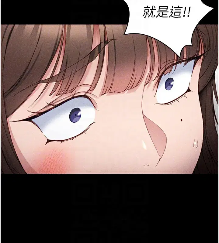 第5話-人家餓餓…快給我…