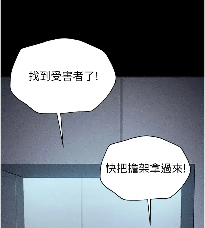 第5話-人家餓餓…快給我…