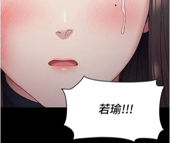 第5話-人家餓餓…快給我…