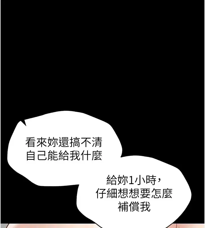 第5話-人家餓餓…快給我…