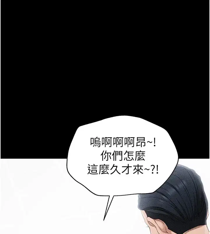 第5話-人家餓餓…快給我…