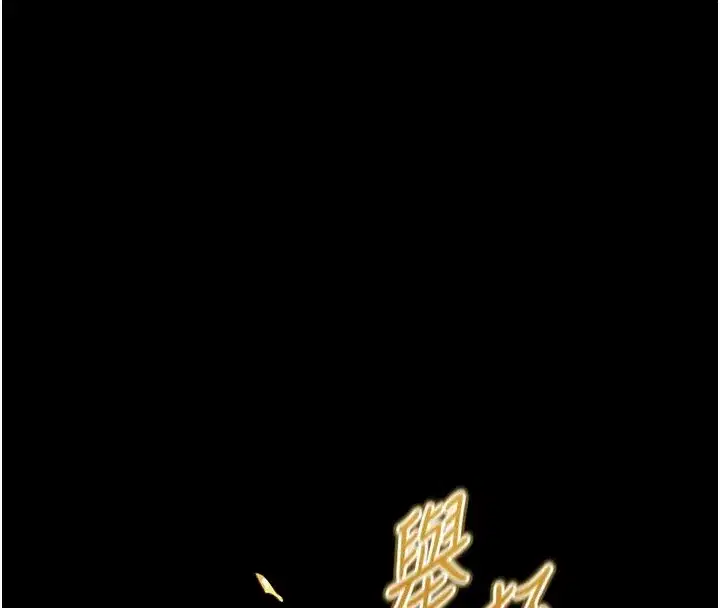 第5話-人家餓餓…快給我…