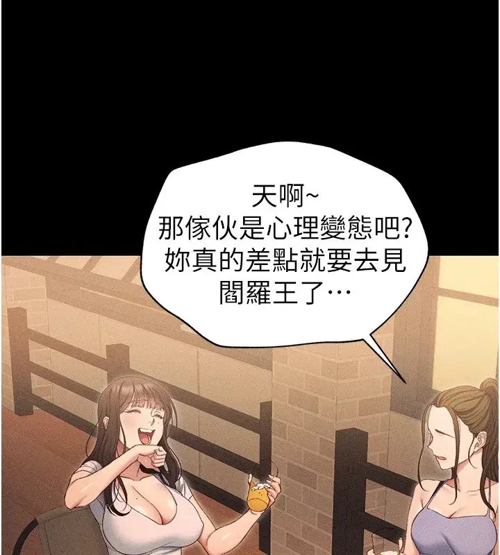 第5話-人家餓餓…快給我…